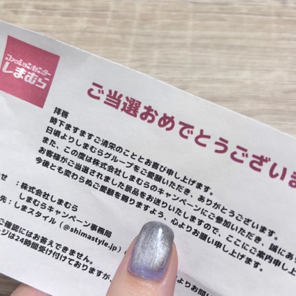 を使ったクチコミ(1枚目)