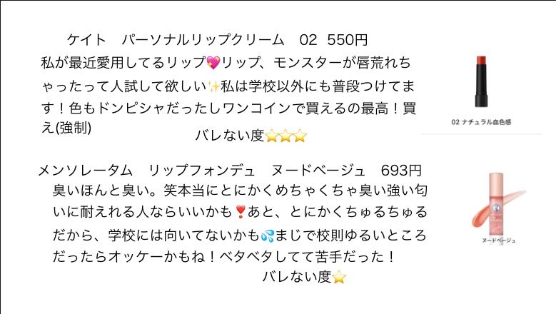 ニベア リッチケア&カラーリップ/ニベア/リップクリームを使ったクチコミ(3枚目)