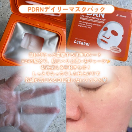 シルクリペアネイルクリーム/COSNORI/ネイルオイル・トリートメントを使ったクチコミ(3枚目)