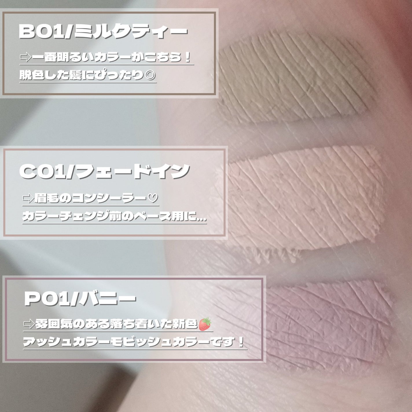 インスパイアスキニーブロウカラ/mude/眉マスカラを使ったクチコミ(3枚目)