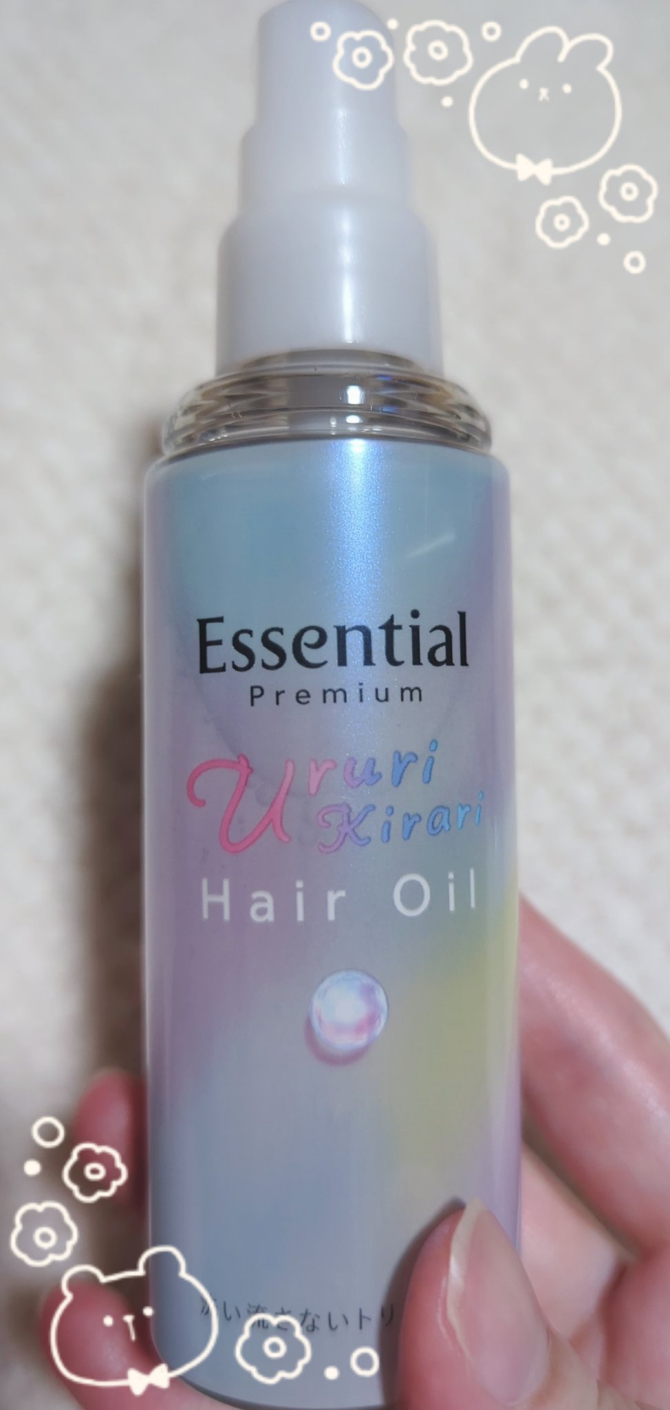 エッセンシャル プレミアム うるりキラリオイル/エッセンシャル/ヘアオイルを使ったクチコミ（3枚目）