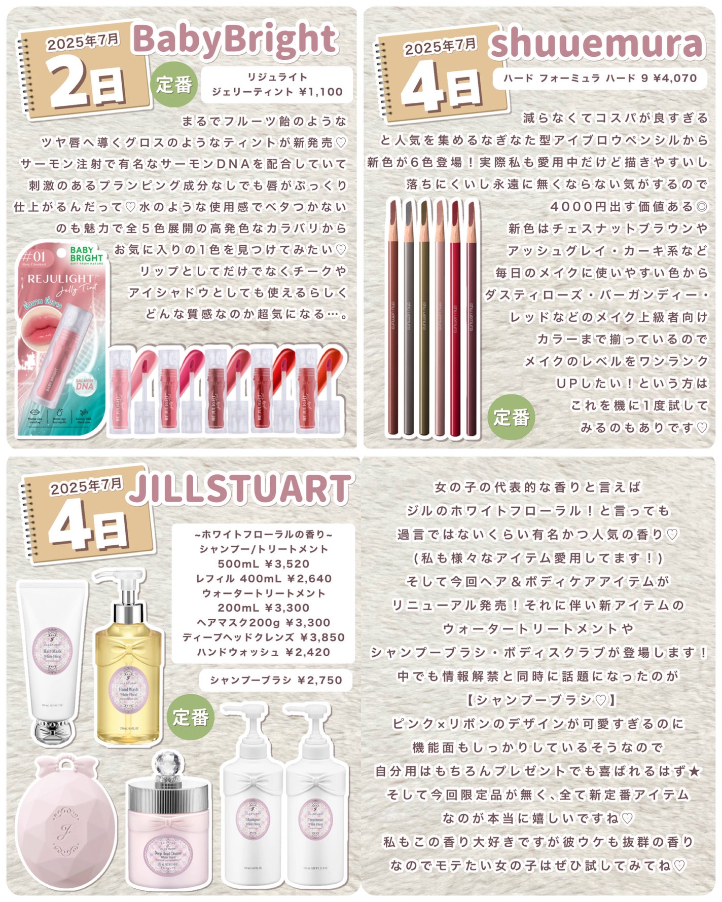 プロ アイ パレット エアー/CLIO/アイシャドウパレットを使ったクチコミ(4枚目)