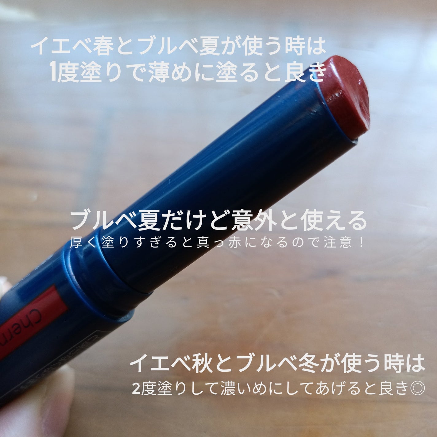 ニベア リッチケア&カラーリップ/ニベア/リップクリームを使ったクチコミ(2枚目)