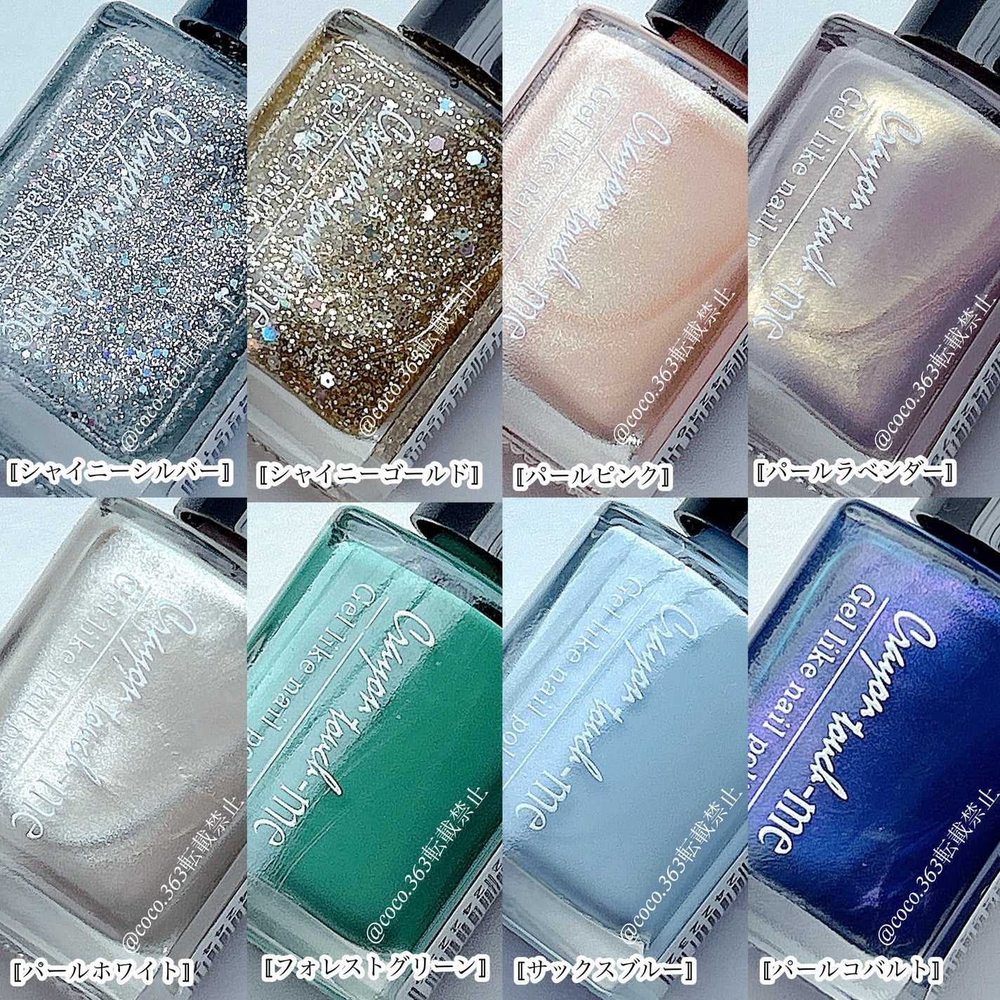 ネイルポリッシュ/キャンドゥ/マニキュアを使ったクチコミ(7枚目)