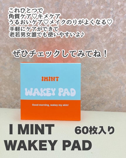 WAKEY PAD/IMINT/トナーパッドを使ったクチコミ(5枚目)