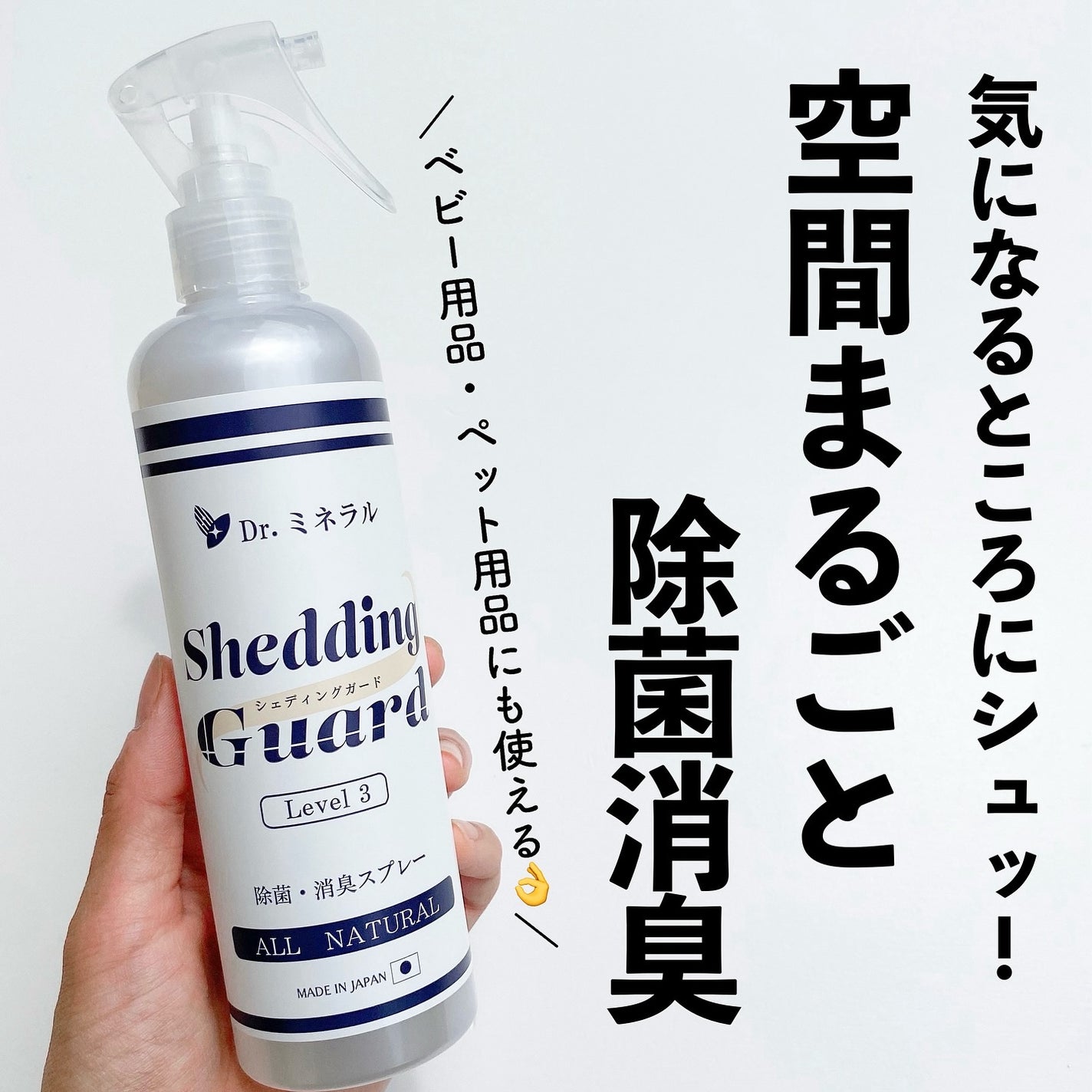 まるこ☺︎フォロバ100 on LIPS 「コエタスのキャンペーンでもらった、『Drミネラルシェディングガ..」(1枚目)