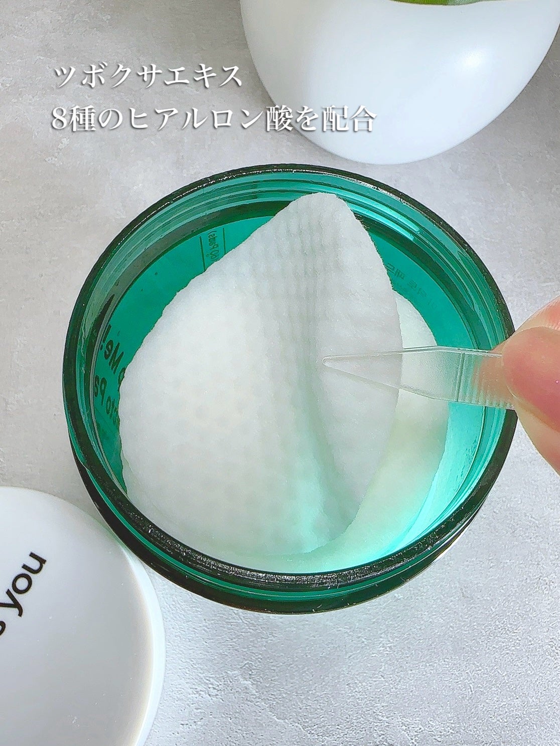 ヘルプミー! ダクトパッド/One-day's you/トナーパッドを使ったクチコミ(2枚目)