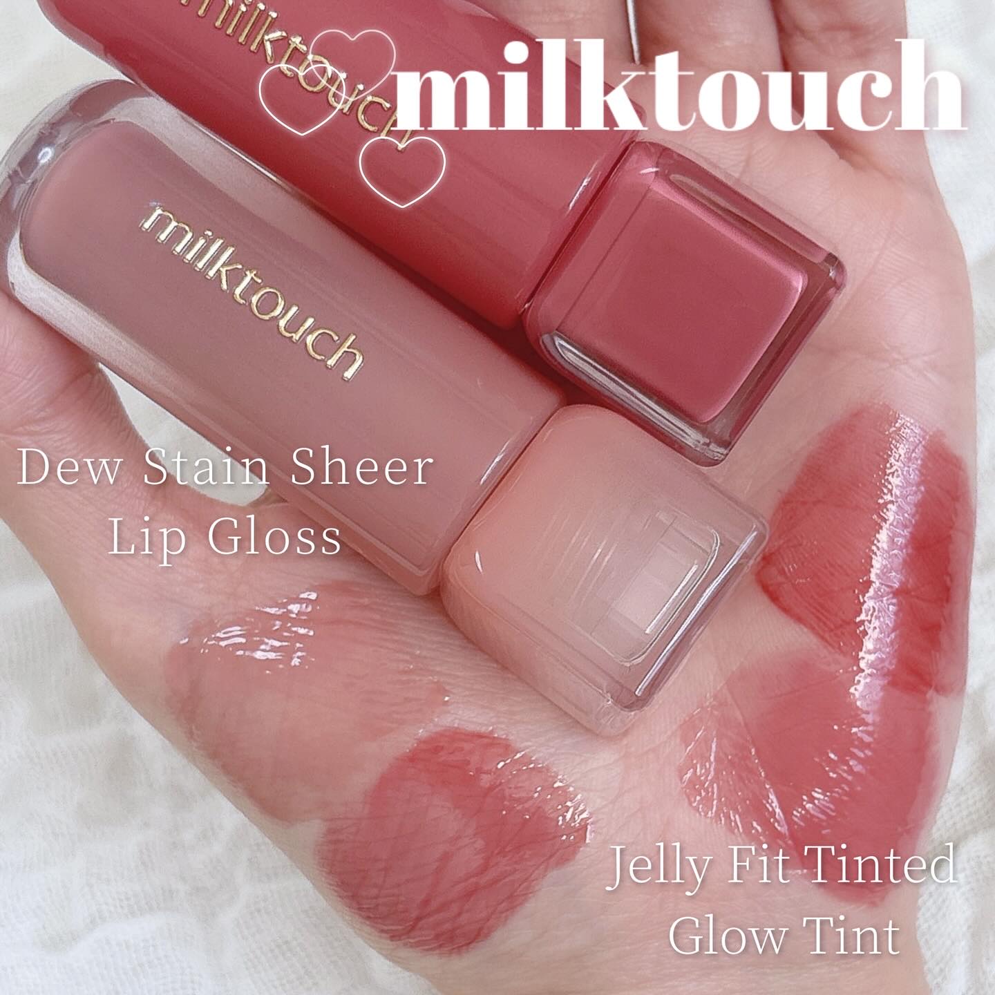 Milk Touchの口紅・グロス・リップライナー・リップケアを徹底比較