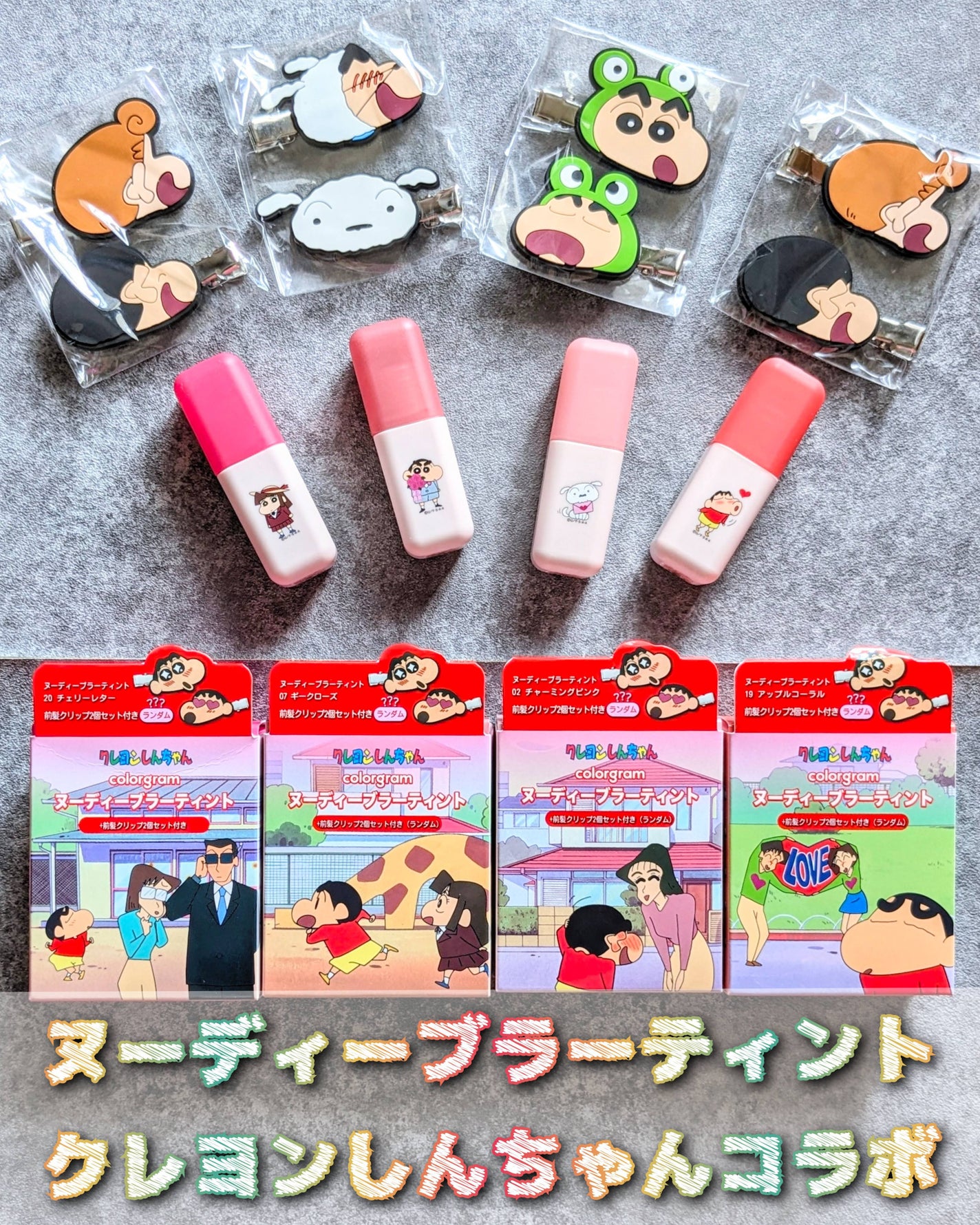 ヌーディーブラーティント/Colorgram/リップティントを使ったクチコミ(1枚目)