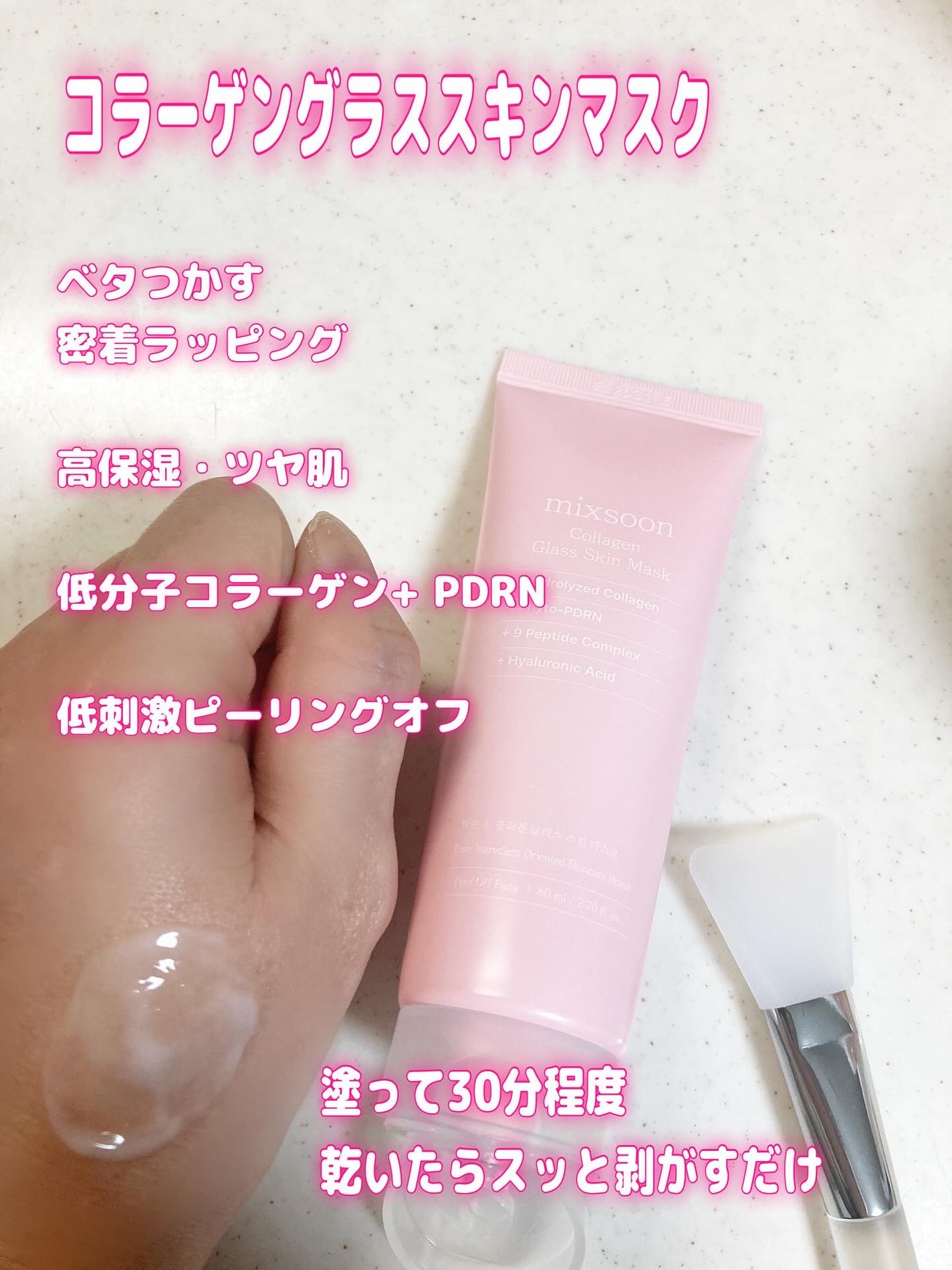 コラーゲントナーパッド/mixsoon/トナーパッドを使ったクチコミ(4枚目)