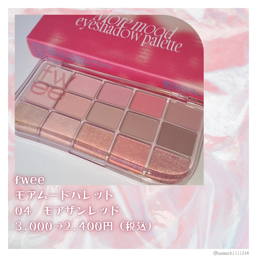 スキンステイモイスチャーリップセリン/su:m37°/リップバームを使ったクチコミ（2枚目）