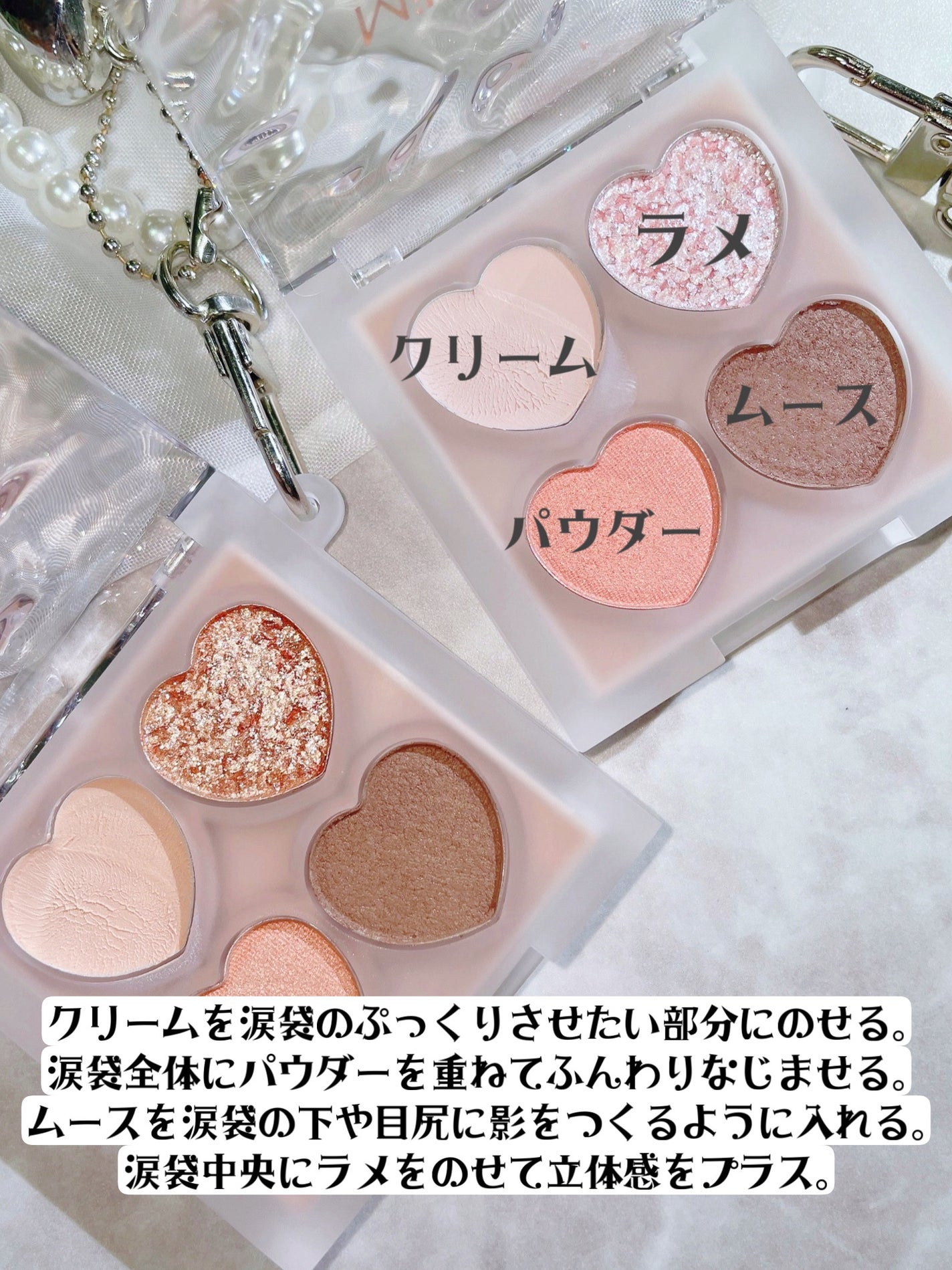 ぷくぷく涙袋パレット/MilleFée/アイシャドウパレットを使ったクチコミ(3枚目)