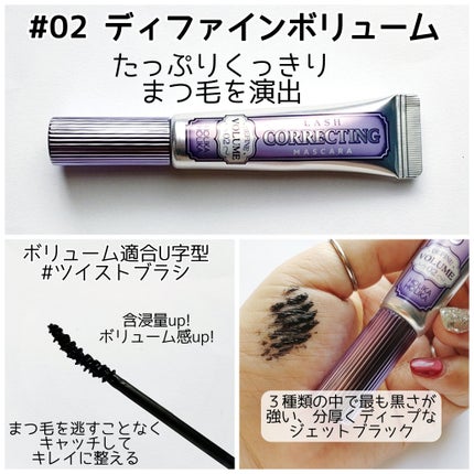 ホリカホリカ ラッシュコレクティングマスカラ/HOLIKA HOLIKA/マスカラを使ったクチコミ(4枚目)