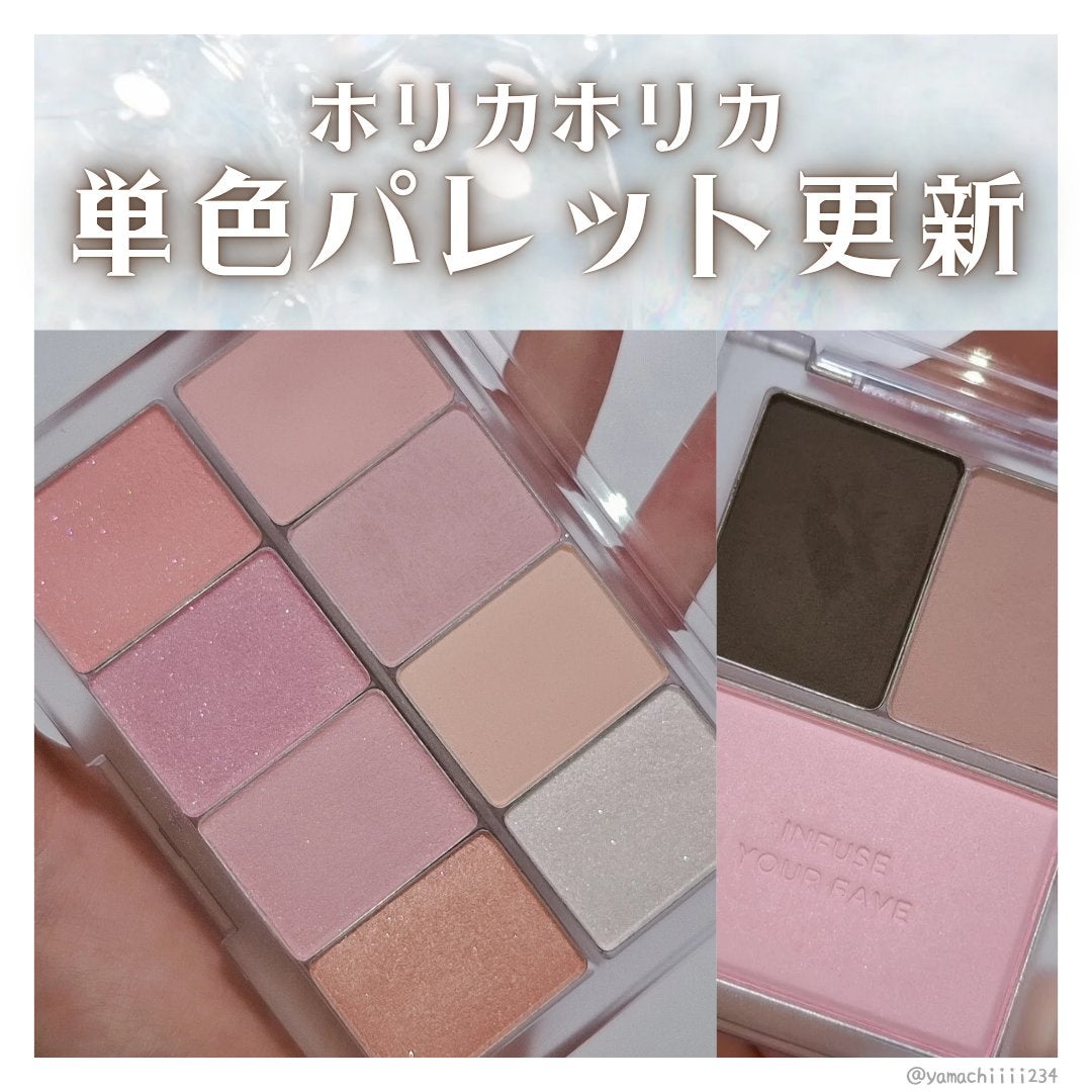 マイフェイブピースアイシャドウ/HOLIKA HOLIKA/単色アイシャドウを使ったクチコミ(1枚目)