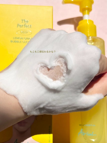 muu_cosme on LIPS 「新感覚/ジェルtoフォームクレンザーAriulザパーフェクトレ..」(4枚目)