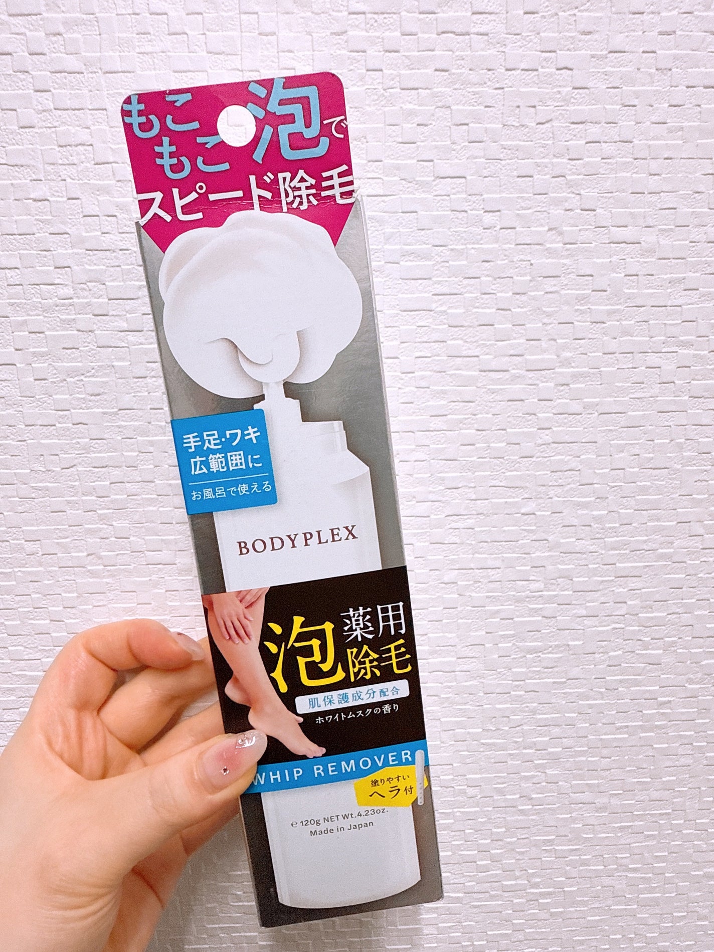 ホイップリムーバーEX/BODYPLEX/除毛クリームを使ったクチコミ(1枚目)