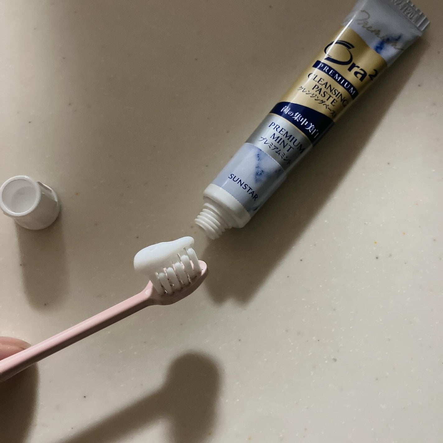 オーラツー プレミアム クレンジングペースト  プレミアムミント/オーラツー/歯磨き粉を使ったクチコミ(4枚目)