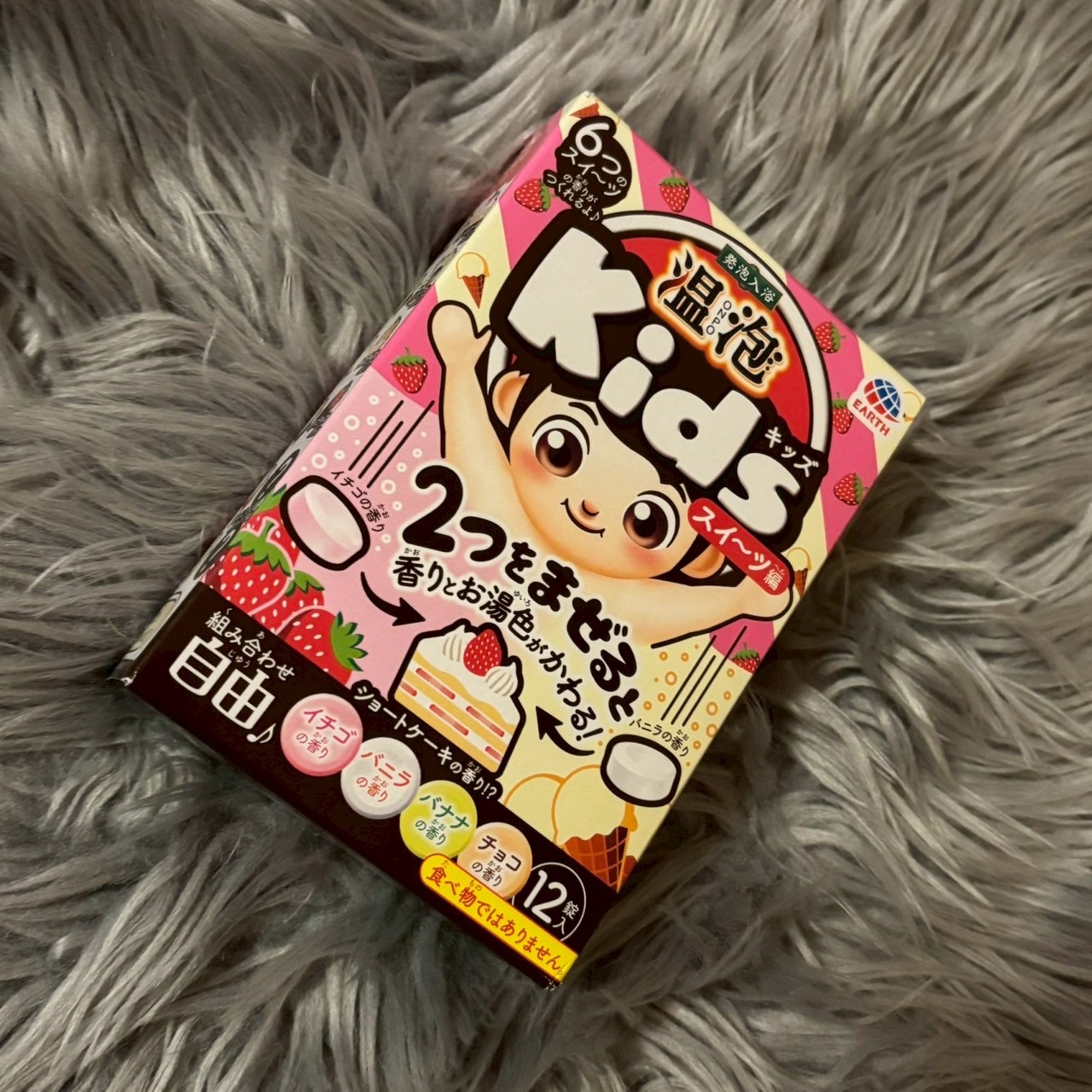 Kids スイーツ編/温泡/炭酸系入浴剤を使ったクチコミ（1枚目）