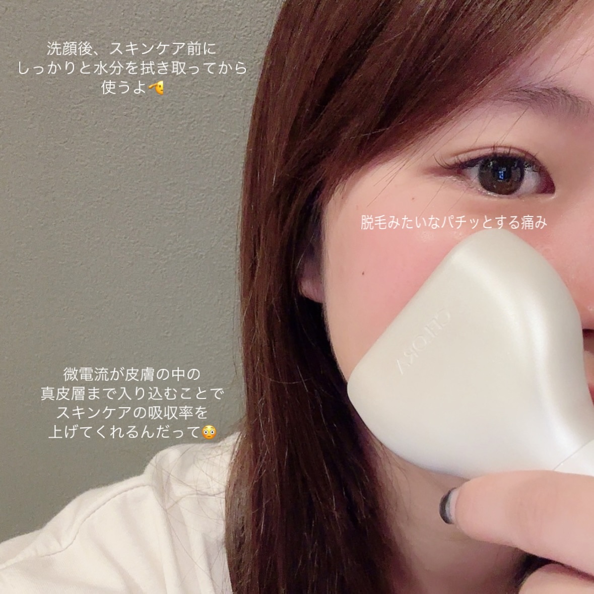ペンタショット/CELORABY/美顔器・マッサージを使ったクチコミ（3枚目）