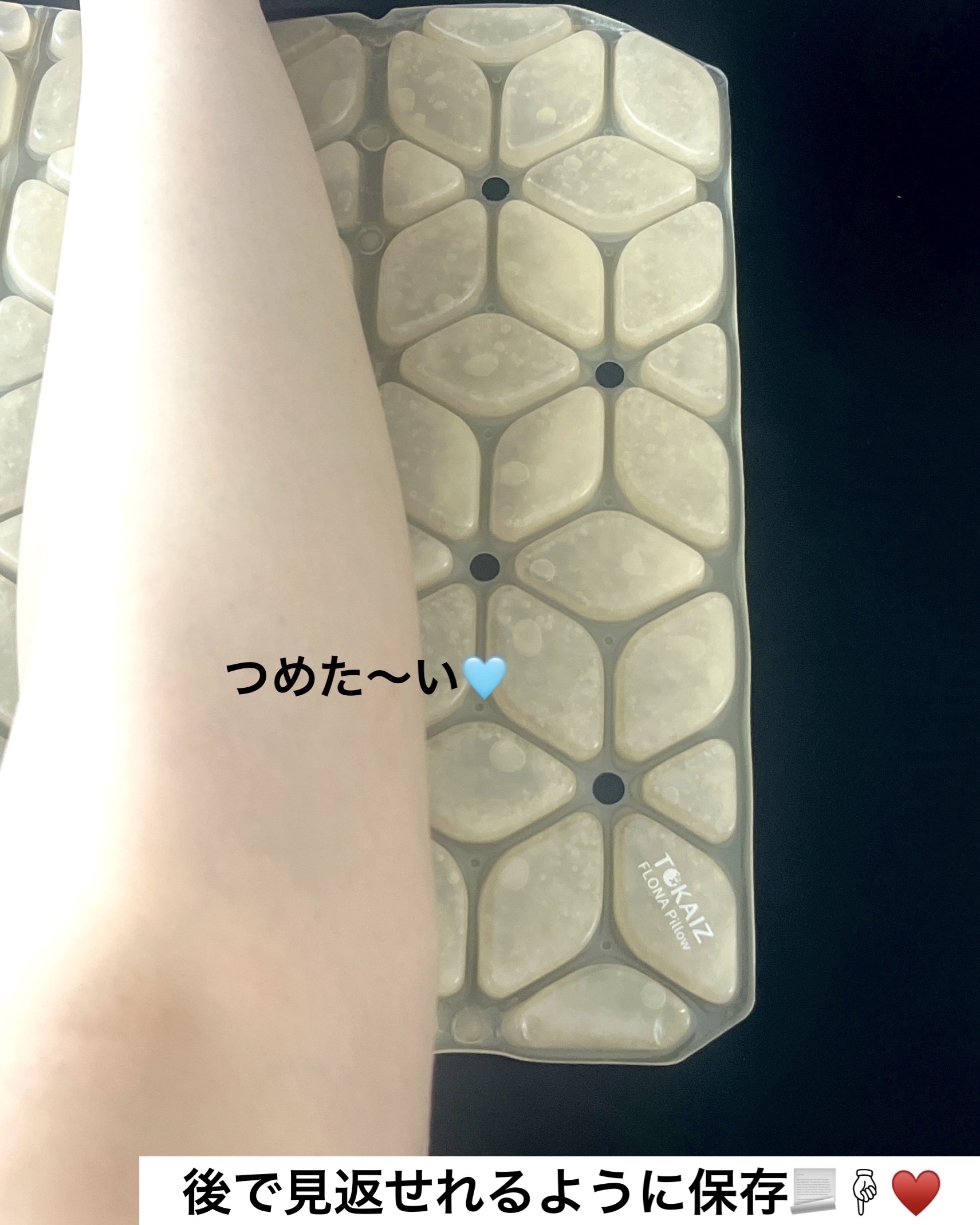 フローナピロー/万通商事/その他を使ったクチコミ（3枚目）