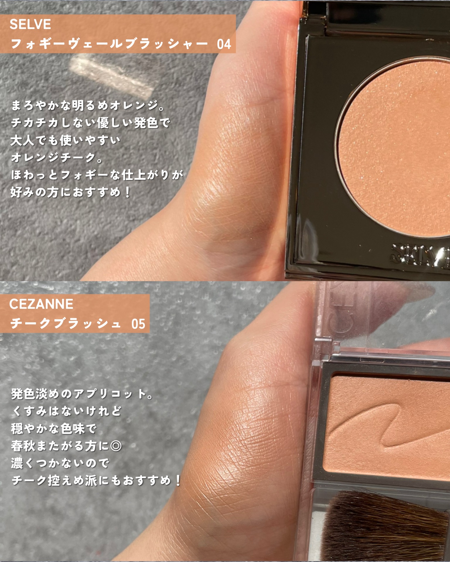 トゥルーディメンションラディアンスバーム/hince/スティックハイライトを使ったクチコミ（3枚目）