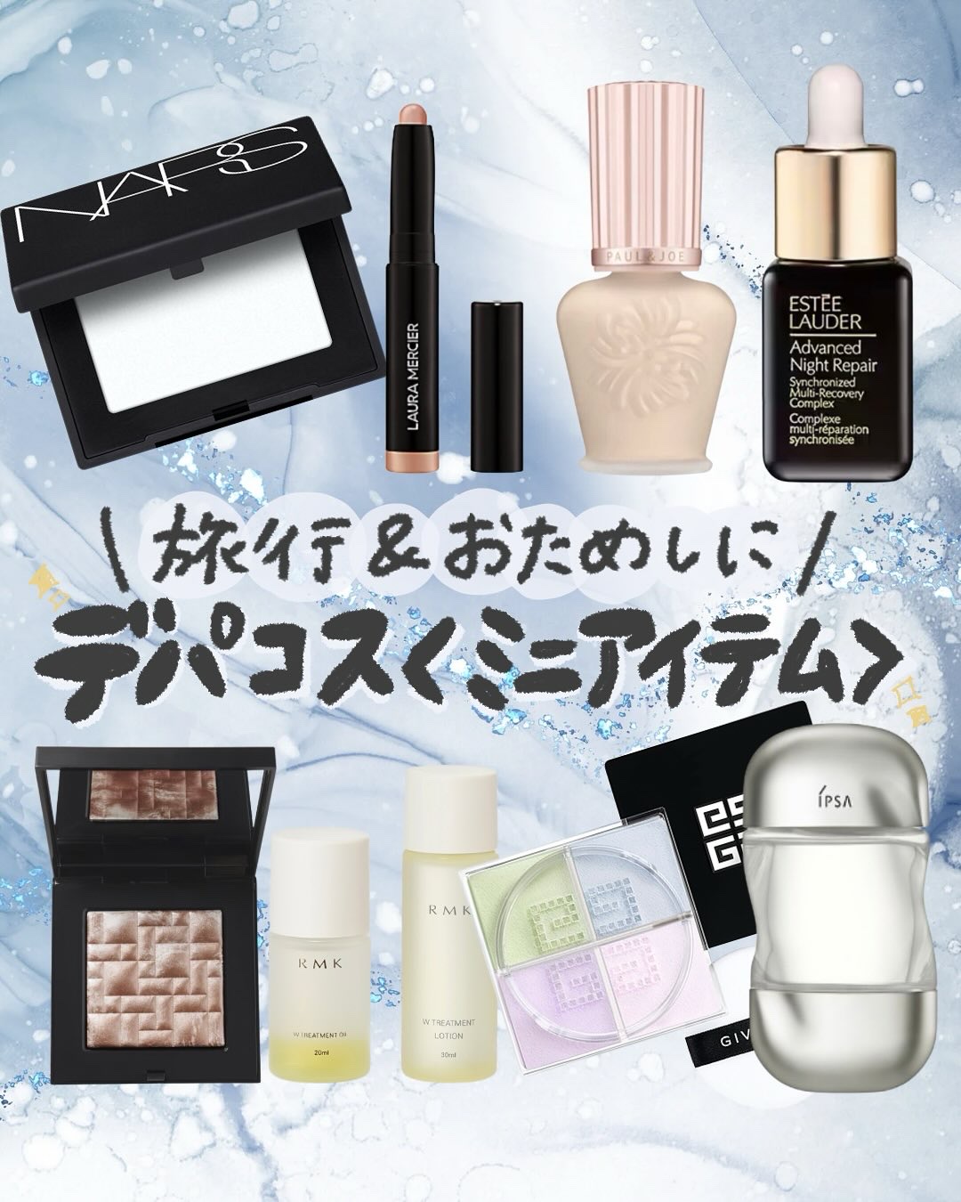 RMK Wトリートメントオイル/RMK/ブースター・導入液を使ったクチコミ（1枚目）