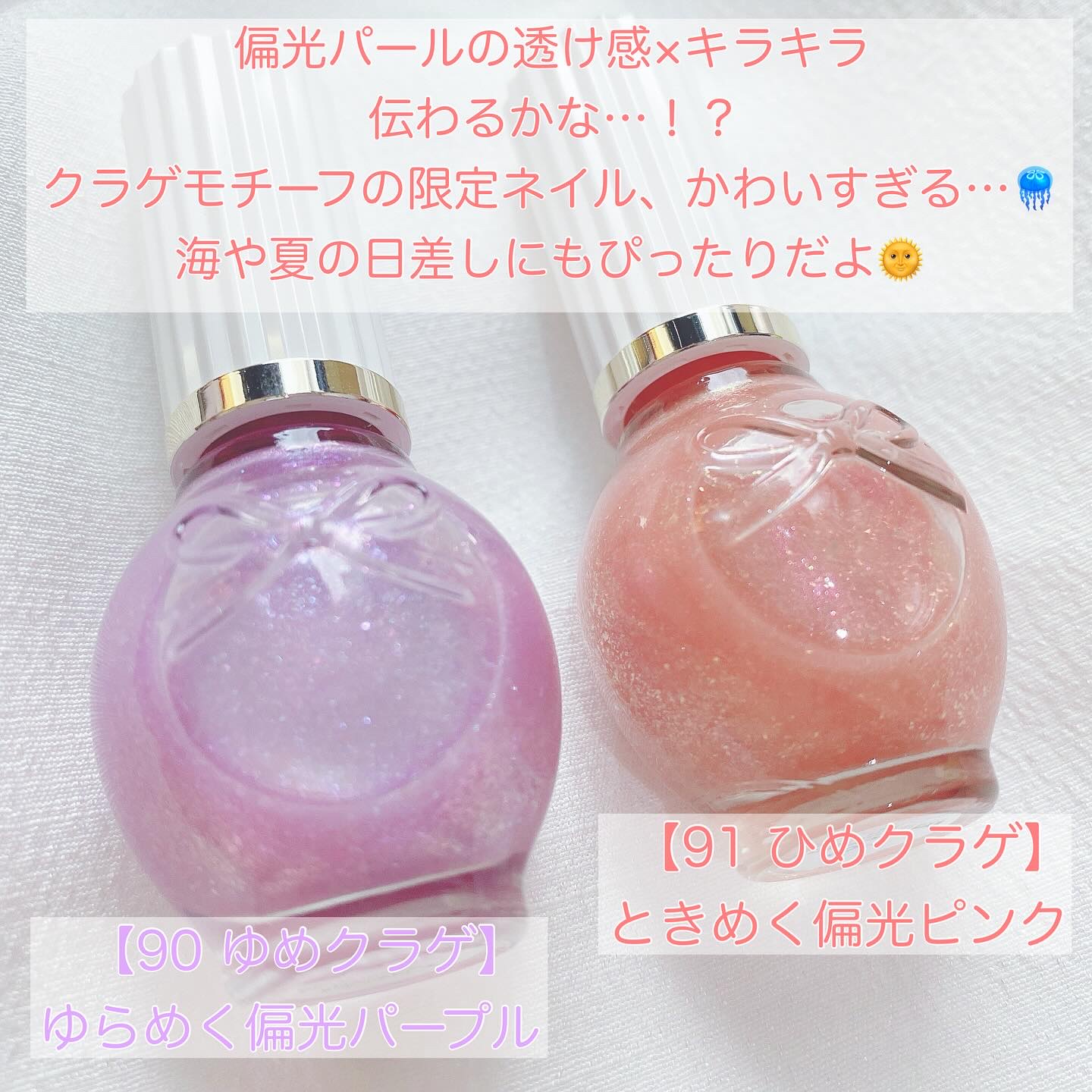 シュガードール オールインワンネイルR/シュガードール/オールインワンネイルを使ったクチコミ（2枚目）