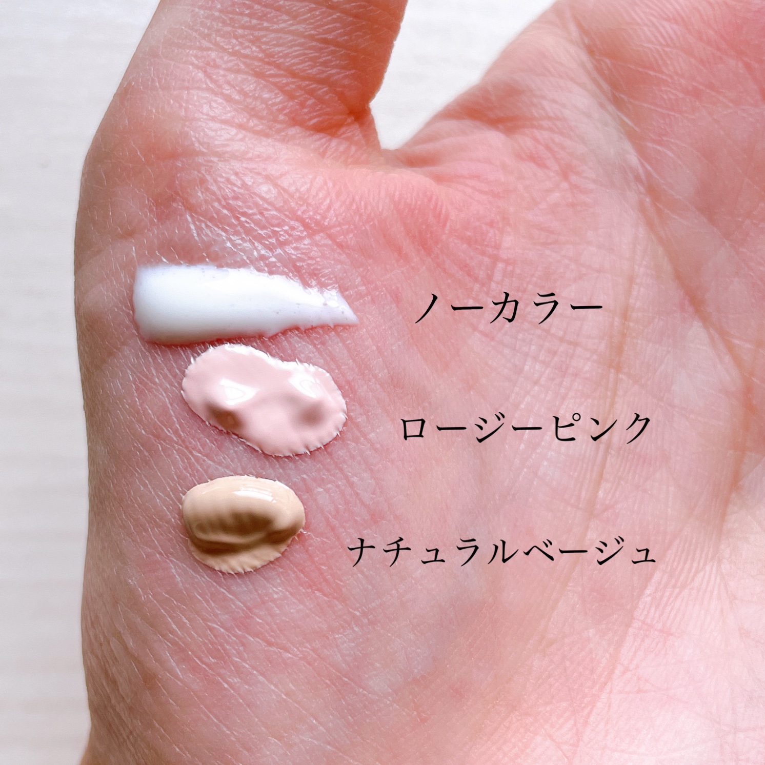 SK- II ジェノプティクス エアリー UV クリーム/SK-II/化粧下地を使ったクチコミ（3枚目）