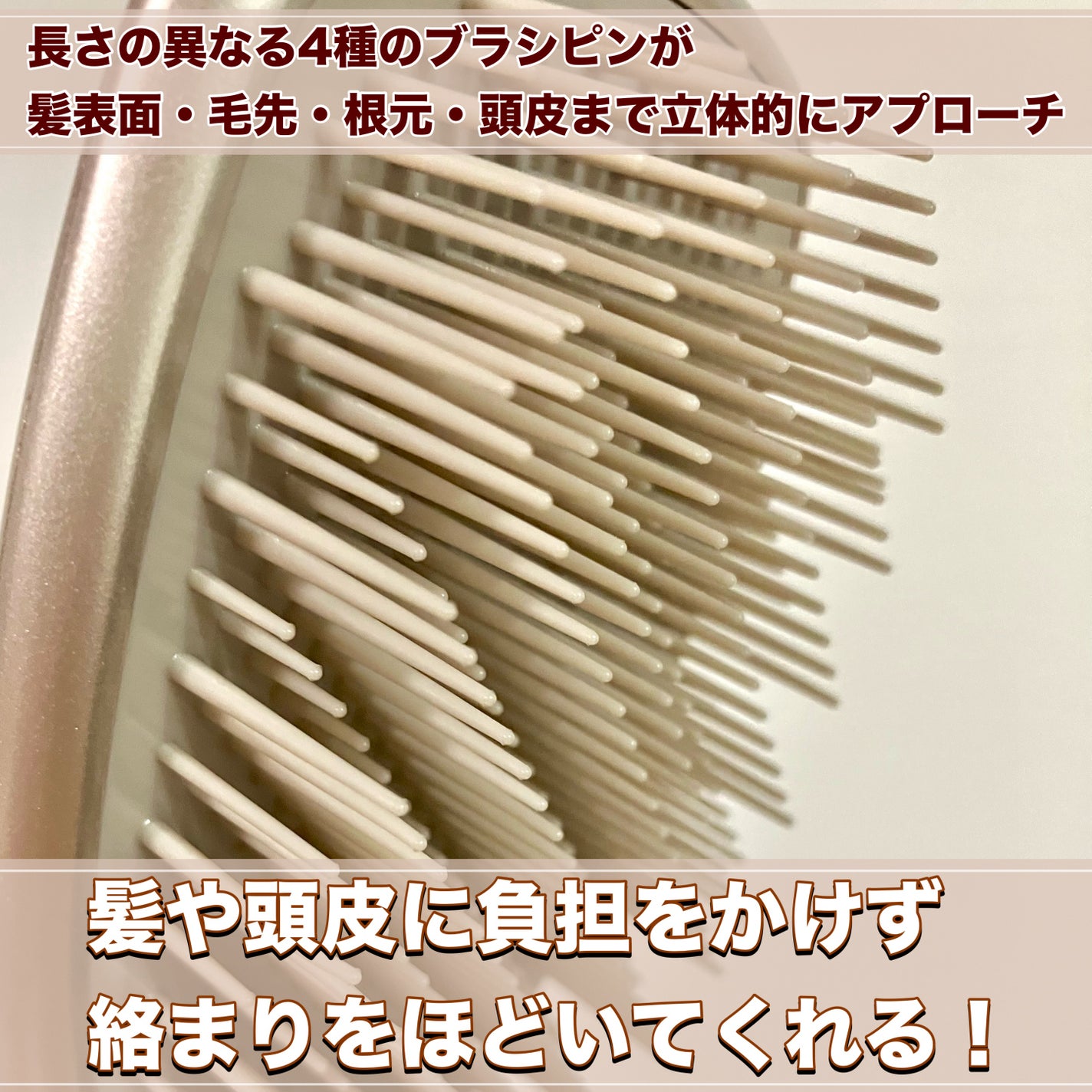 アルティメットブラシ/PARSA/ヘアブラシを使ったクチコミ(3枚目)