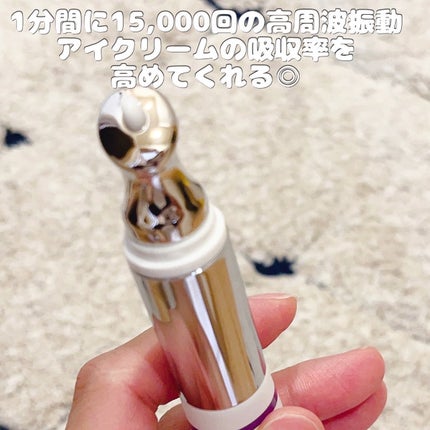 BAKUCHI NEEDLE SHOT DARK CARE AUTO EYE CREAM/LIALUSTER/アイケア・アイクリームを使ったクチコミ(1枚目)