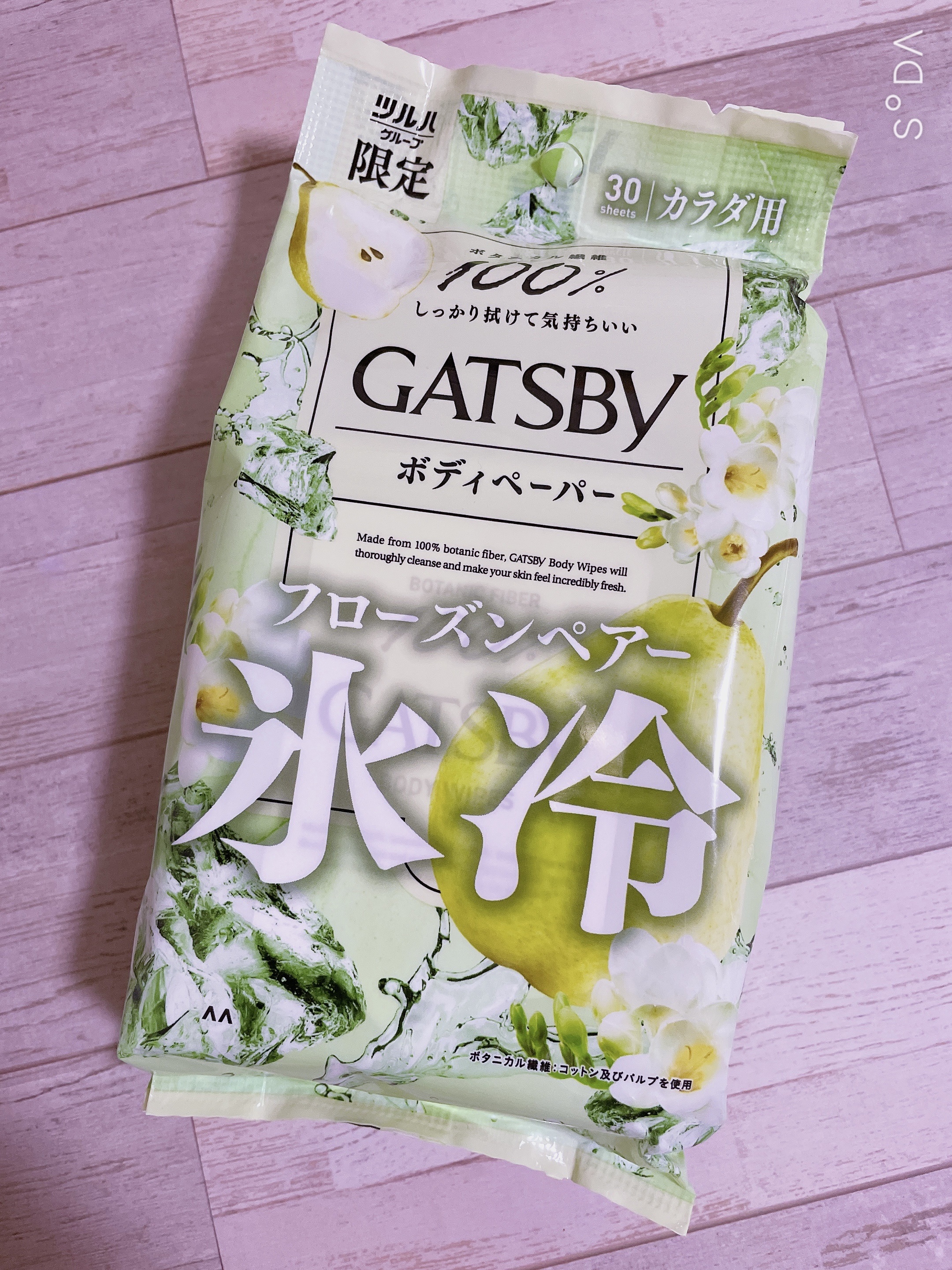 GTASBY
アイスボディペーパー

☑︎フローズンペアー



こちらはツルハ（ドラスト）限定。


毎年アイスボディペーパーを使っていますが、
限定の香りが楽しみ💓


爽やかにすーっとして、
ベタつくお肌をリセットしてくれます✨

