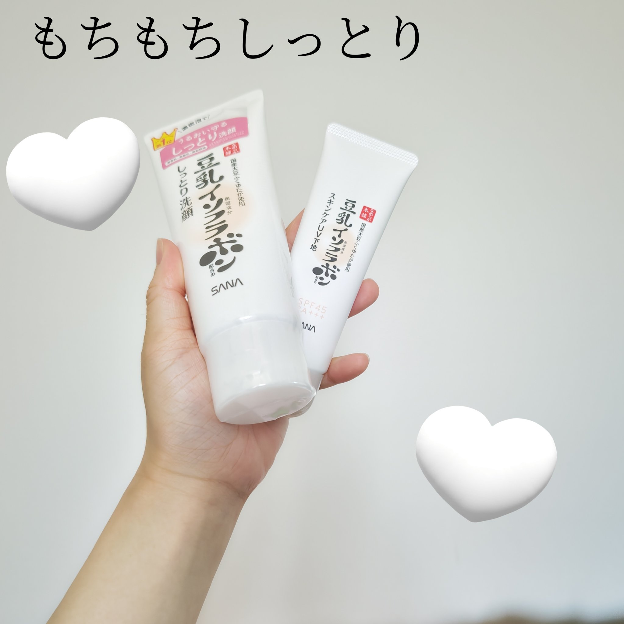 しっとりクレンジング洗顔 NC/なめらか本舗/洗顔フォームを使ったクチコミ（1枚目）