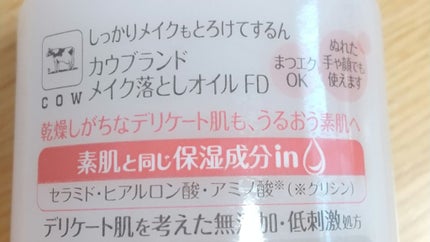 ã¡ã€ã¯èœãšããªã€ã«/ã«ãŠãã©ã³ãç¡æ·»å /ãªã€ã«ã¯ã¬ã³ãžã³ã°ã䜿ã£ãã¯ãã³ãïŒ2æç®ïŒ