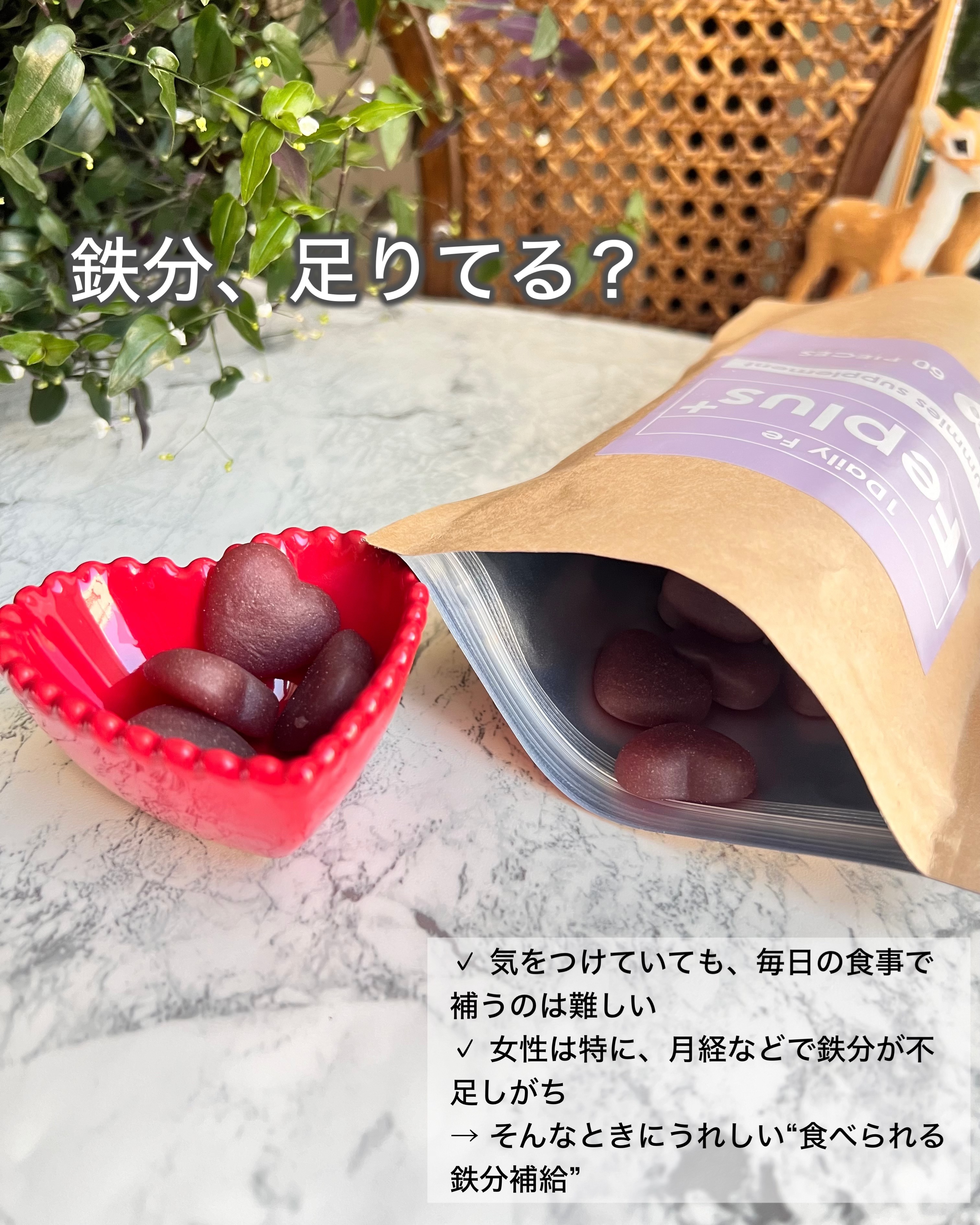 Feplus/鎌倉ライフ/美容サプリメントを使ったクチコミ（2枚目）