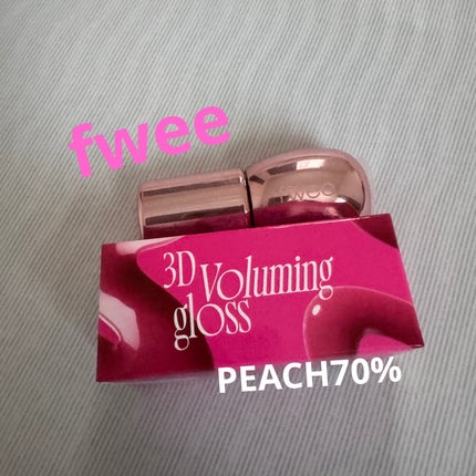 フィー 3Dボリューミンググロス/fwee/リップグロスを使ったクチコミ(1枚目)