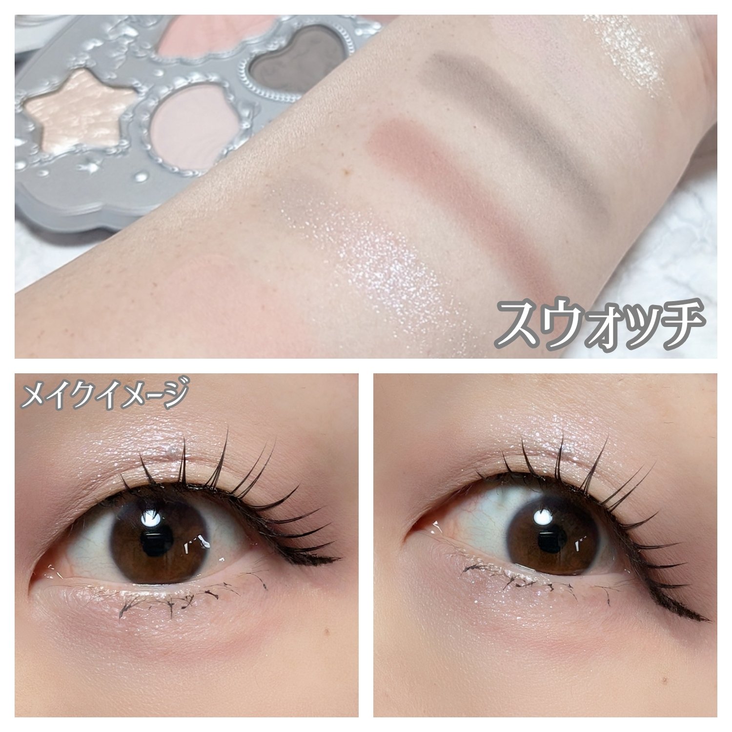 シェルズジュエルコレクション 6色アイシャドウパレット/FlowerKnows/アイシャドウパレットを使ったクチコミ（3枚目）