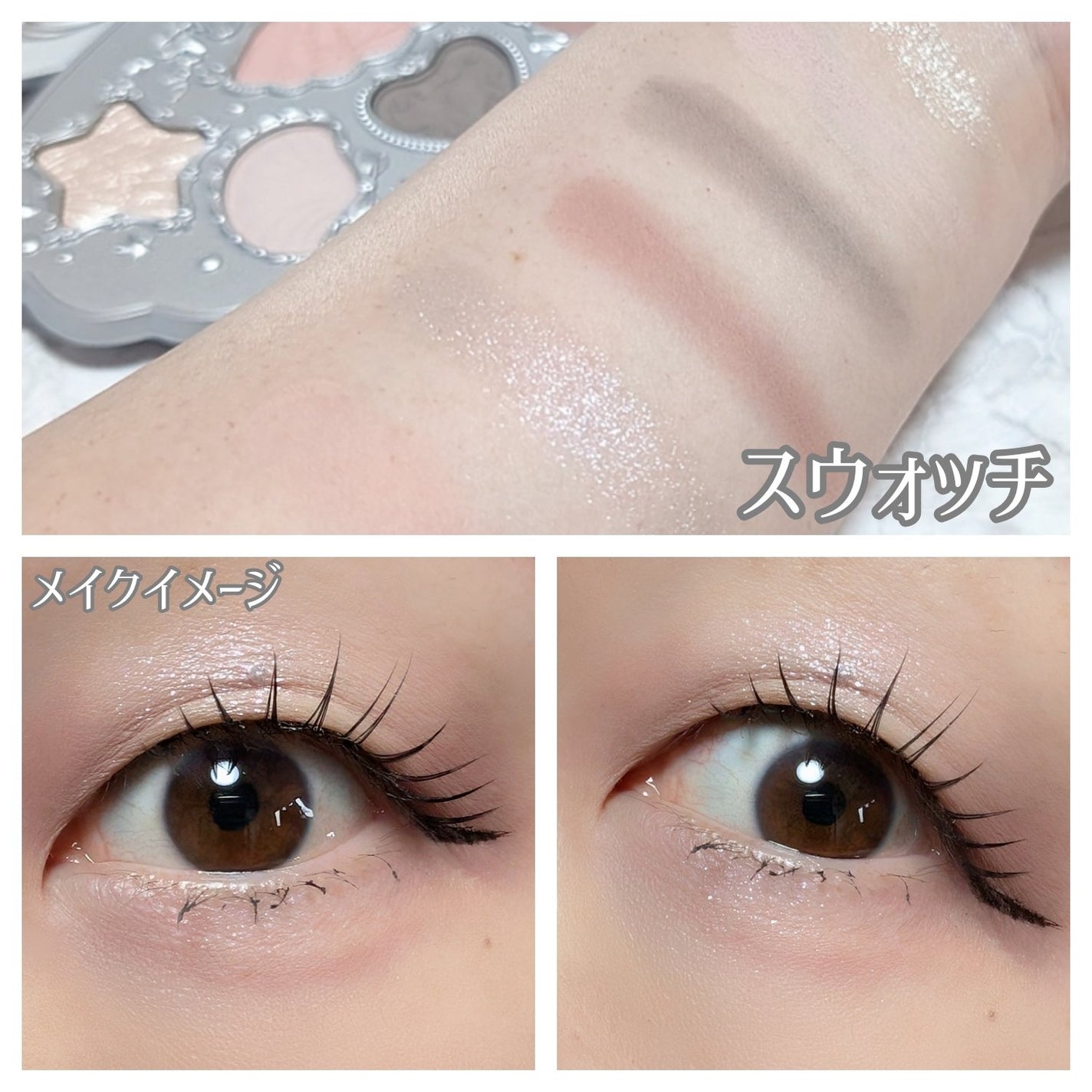 シェルズジュエルコレクション 6色アイシャドウパレット/FlowerKnows/アイシャドウパレットを使ったクチコミ(3枚目)