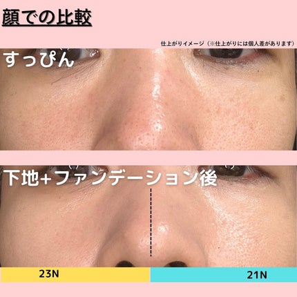 キルカバー メッシュ グロウ エッセンシャル クッション 23N ジンジャー(GINGER)/CLIO/クッションファンデーションの画像