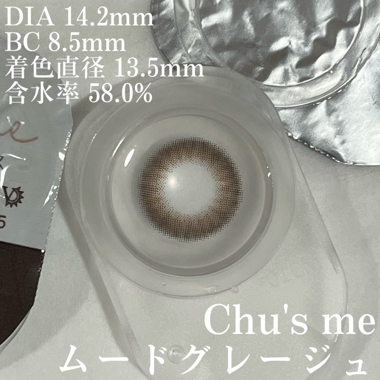 Chu's me 1day/Chu's me/ワンデー（１DAY）カラコンを使ったクチコミ（3枚目）