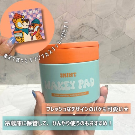 WAKEY PAD/IMINT/トナーパッドを使ったクチコミ(5枚目)