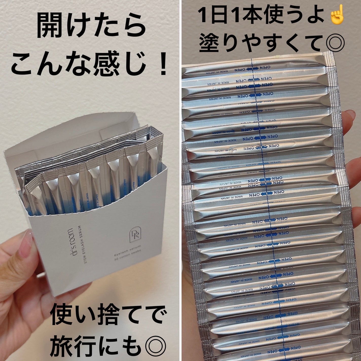 ステムアイラッシュセラム/dr's room/まつげ美容液を使ったクチコミ(2枚目)