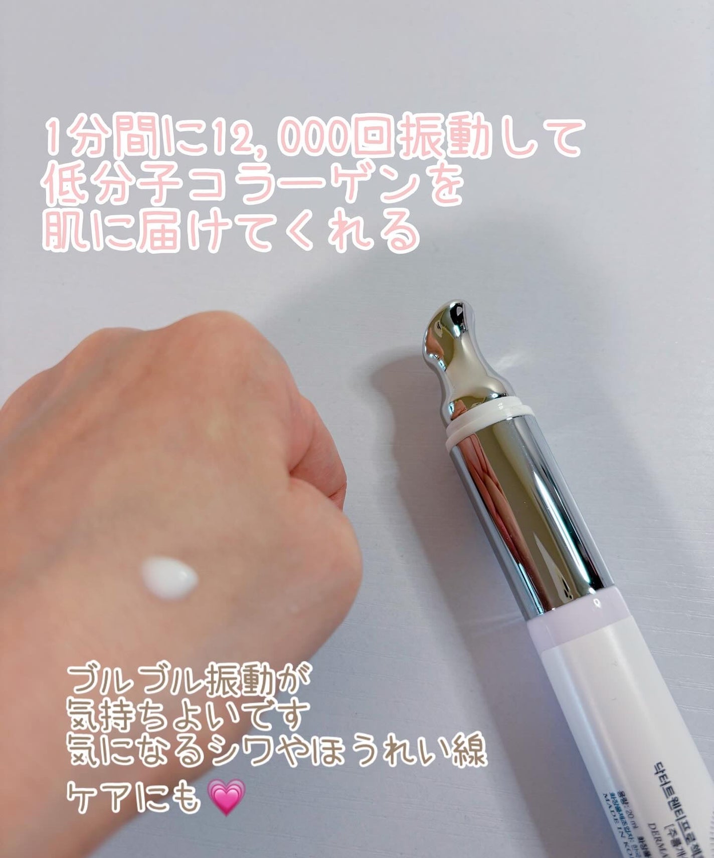 コハル フォロバ on LIPS 「#PR@dr20project_jp様Dr.twentypro..」(2枚目)