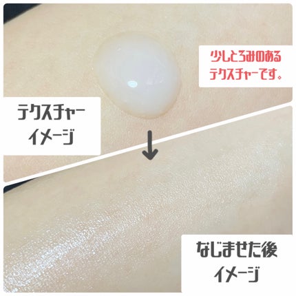 キュアソナセラム ラディエンスグローセラム/CURESONA/美容液を使ったクチコミ(3枚目)