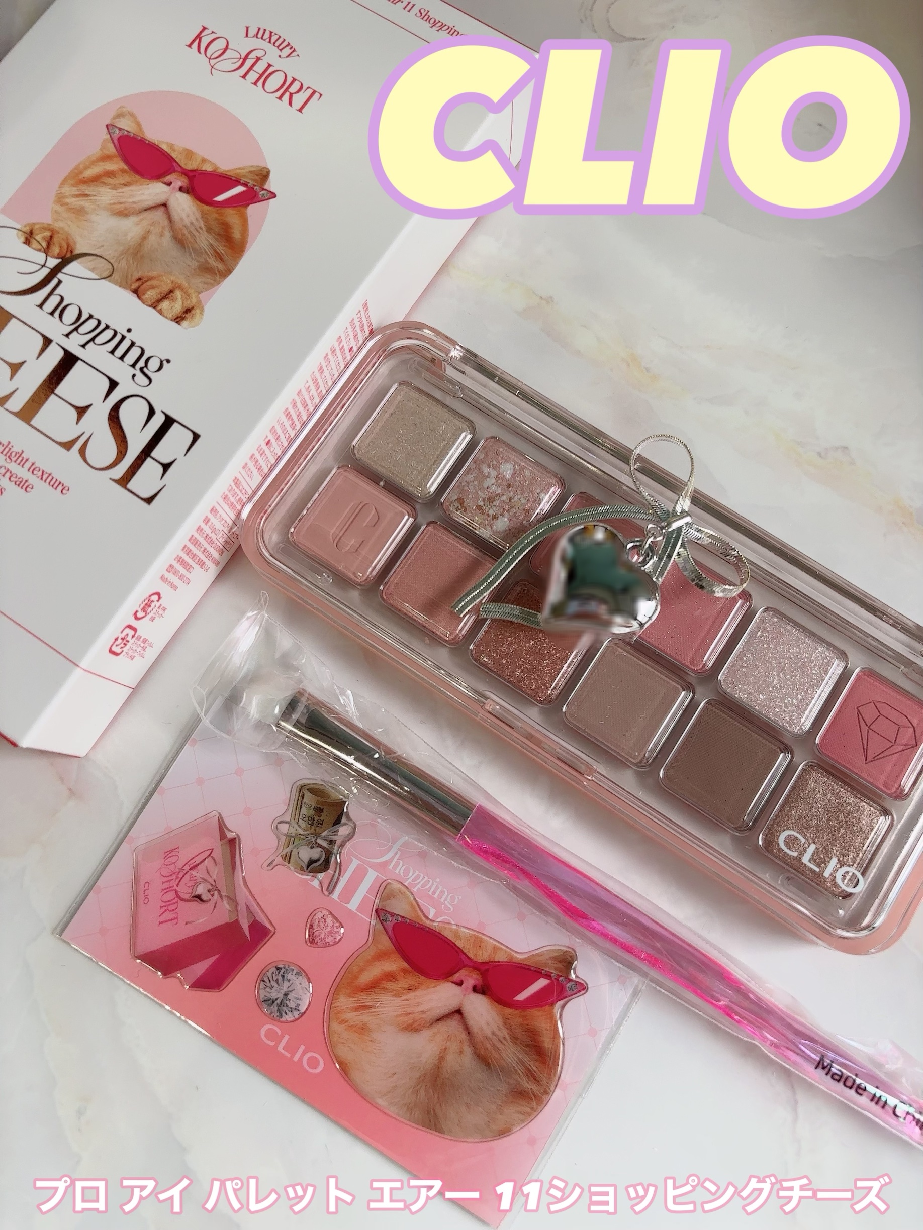 プロ アイ パレット エアー/CLIO/アイシャドウパレットを使ったクチコミ（1枚目）