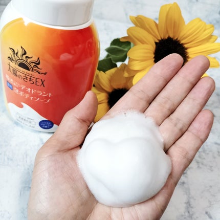 太陽のさちEX デオドラント泡ボディソープ /マックス/ボディソープを使ったクチコミ(5枚目)