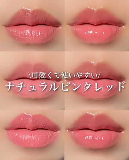 ボンディンググロウリップスティック/Laka/口紅を使ったクチコミ(1枚目)