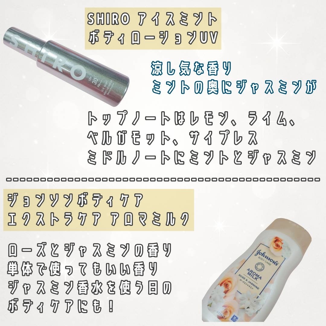 ジャスミン ルージュ オード パルファム スプレィ/TOM FORD BEAUTY/香水(レディース)を使ったクチコミ(4枚目)