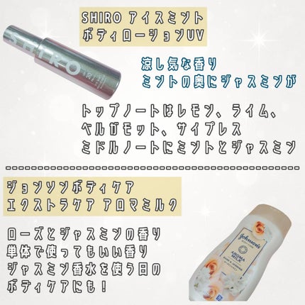 ジャスミン ルージュ オード パルファム スプレィ/TOM FORD BEAUTY/香水(レディース)を使ったクチコミ(4枚目)