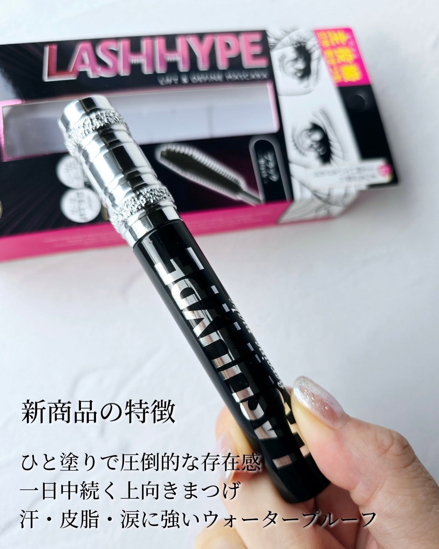 ヒロインメイク　ラッシュハイプ/ヒロインメイク/マスカラを使ったクチコミ（2枚目）