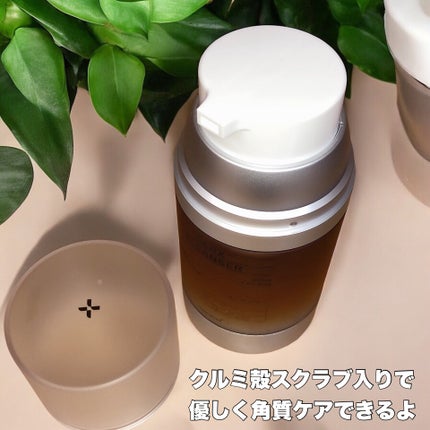 オガナセルダマアルエックスクレンザー/OGANACELL/洗顔フォームを使ったクチコミ(3枚目)